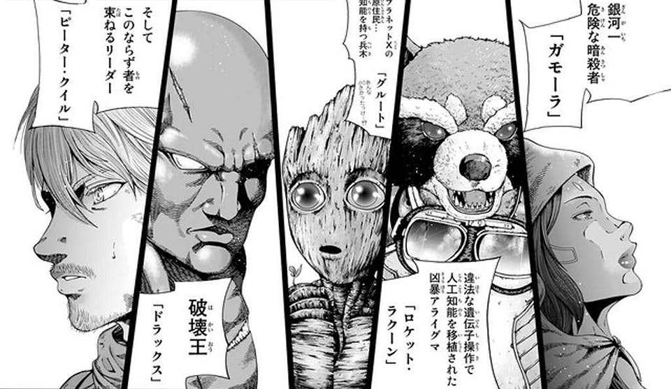 Guardians of the Galaxy Galaxy Rush Guardians of the Galaxy Galaxy Rush
